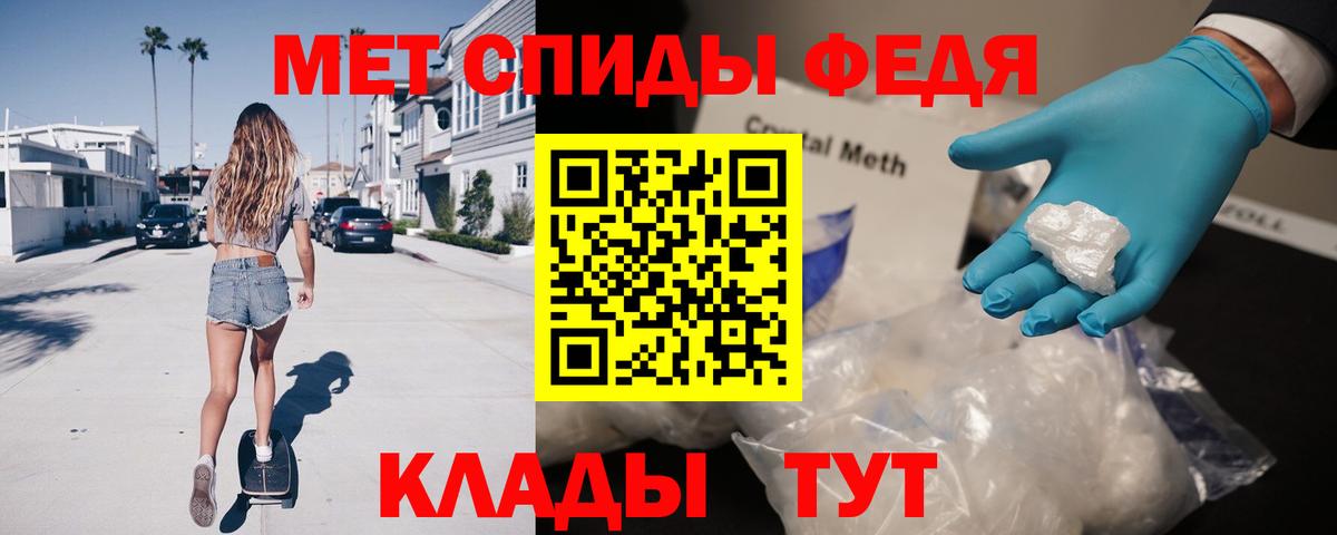 Амфетамин Розовый  Вход с VPN  Орехово-Зуево 