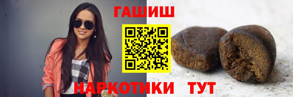 ГАШ VHQ Орехово-Зуево