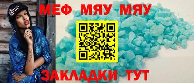 каннабис Татарск