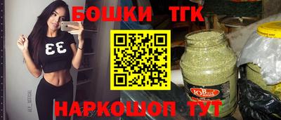 каннабис Татарск