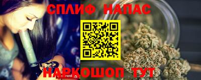 каннабис Татарск