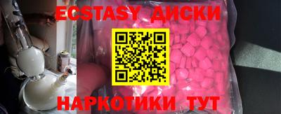 каннабис Татарск