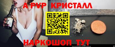 каннабис Татарск