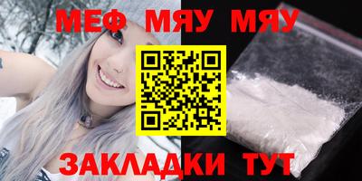 mix Тара
