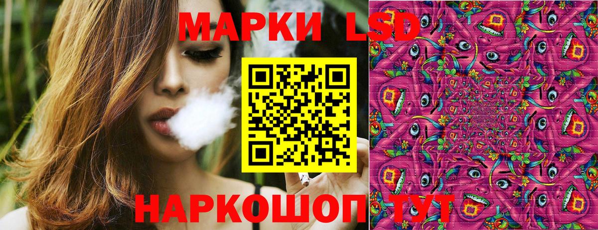 Наркотические марки 1,5мг  Марки 25I-NBOMe  Орехово-Зуево  Наркотические марки 1,5мг  Вход с VPN 