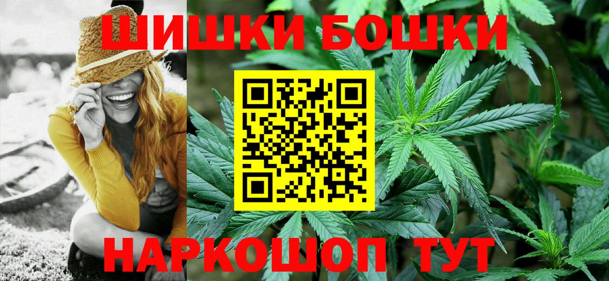 Шишки марихуана индика Орехово-Зуево